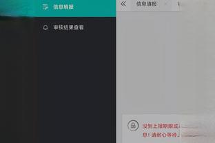 必威app首页截图3